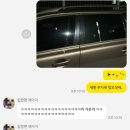 산양카센타 | 나 왔네 형