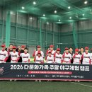 고캠프홈 이미지