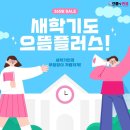 소사안경 네이버블로그