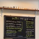동네삼촌네