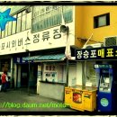 장승포매표소 이미지