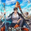 천하고물상 이미지