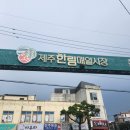 참나무장작구이김서방 이미지