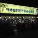 아들네 족발 이미지