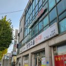 청정고을순대(태장점) | 원주 개운동 맛집 :: 청정고을순대 ::