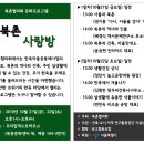 참우리한의원 네이버블로그