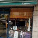 컷트매니아 이미지