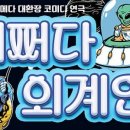 송죽씨어터 이미지