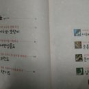 소원을 담은 우리그림 민화 이미지