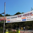 성남가족캠핑숲 이미지