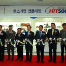 국제여객㈜ 이미지