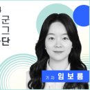 용담근린공원 앞 | [기자단] 건강한 하루의 시작은 용담산 근린공원에서!