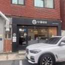 우웨이탕 - 성동구 상원1길 11-1 | 뚝섬 마라탕 우웨이탕 내돈내산 후기 | 마라샹궈까지 만족했던 성수 맛집