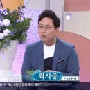 셀프경락 마사지 이미지