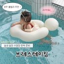 나정팬션 | 경주 풀빌라 가족 숙소 브레스테이킹 C동 숙박 후기