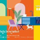 리빙디자인(주) 이미지