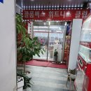 콜롬버스 휘트니스클럽 이미지