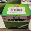 중국 중원 여행기 8 &#34;서안(西安： 시안)&#34; &#34;최종회&#34; 이미지