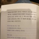 나에게 고맙다/전승환 이미지