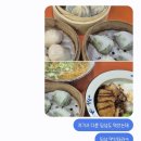 갤럭시 픽셀폰트 후기! HU강쥐마루
