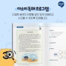 금나래초등학교 이미지