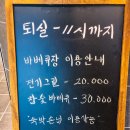 달콤한 하루 모텔 | 해인사 가는길 해인사 모텔 &#39;달콤한하루모텔&#39; 이용후기