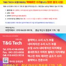 (주)스파이어테크놀로지 이미지