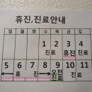 지산이비인후과의원 이미지