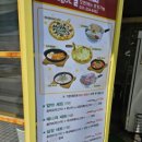 파스타입니다 화서점 이미지