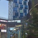 솜씨당 어플 원데이클래스 마곡 유캔스튜디오 kpop댄스 후기!( 뉴진스 eta)