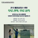 비지니스 스크린골프 이미지