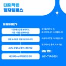 서현고교 앞 이미지