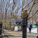 구천동주차장 | 구천동 어사길 트레킹 후기 상세 정보 무주 구천동 걷기 좋은 길