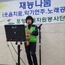 포항휴요양병원 이미지