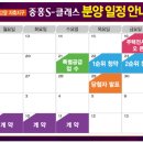 지축지구 이미지