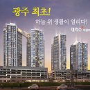어썸플러스