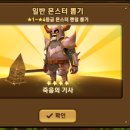 그냥뽑기