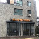 동산동카센타 이미지