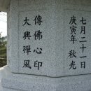 향곡당