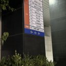 [강남역] 분위기 좋은 강남역와인바 어게인 방문 후기!! + 내부 인테리어 맛집❣️❣️