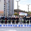 서부상가(주차장) 쿠키뉴스
