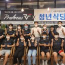 익산청년협동조합 이미지