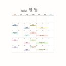 천재정육점