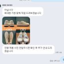 씻고신고 신발세탁 | 발렌시아가 스피드러너 명품 신발 세탁 픽업 서비스 후기