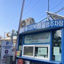 신용한우축산물 네이버블로그
