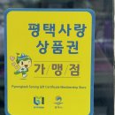 고기장인백정 소사벌본점 | 평택 뭉티기 맛집 찾는다면 여기