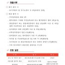 과학기술연합대학원대학교 이미지