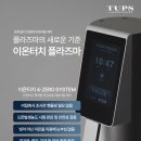 터치피부샵 이미지