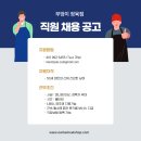 부엉이정육점