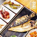 WR(인천광역시 서구)-[가정로]-상-4 | 가정동 루원시티 맛집 인천 화덕 생선구이 전문점 황금빛고등어